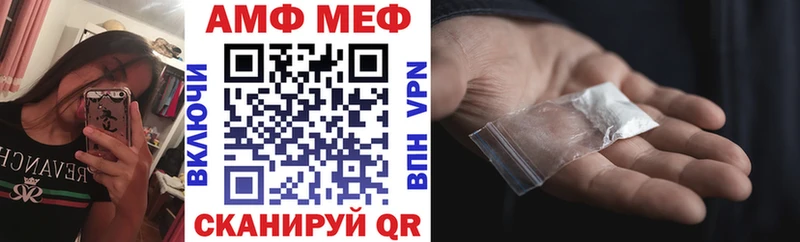 АМФ VHQ  Великие Луки 