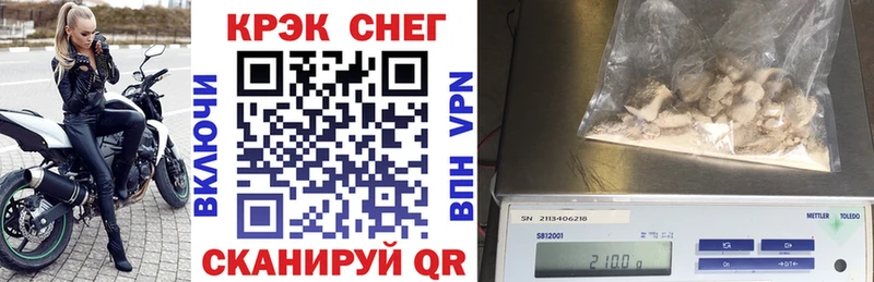Кокаин Колумбийский  Великие Луки 