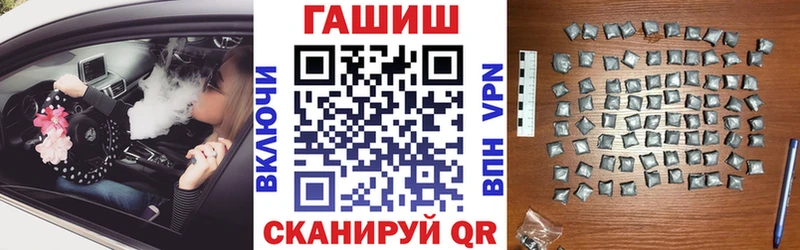 продажа наркотиков  мориарти телеграм  ГАШ Cannabis  Великие Луки  блэк спрут вход 
