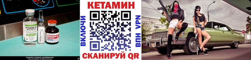 Кетамин ketamine  наркотики  Великие Луки 