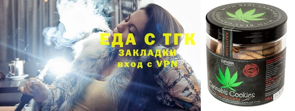 прущие грибы Белоозёрский