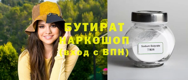 spice Белокуриха