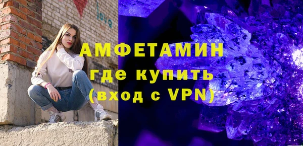 бутик Беломорск
