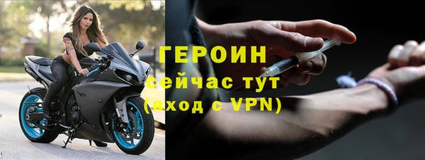 бутик Беломорск