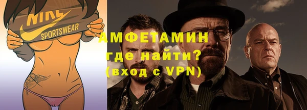 бутик Беломорск