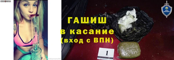 spice Белокуриха