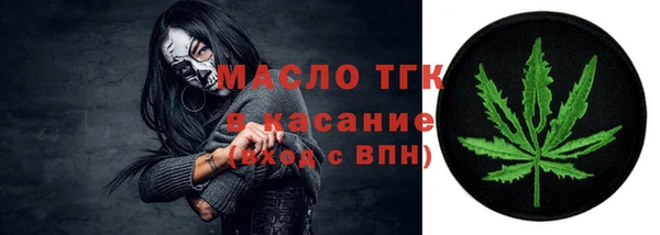 spice Белокуриха
