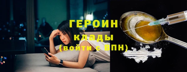 бутик Беломорск