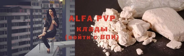бутик Беломорск