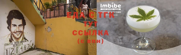 бутик Беломорск