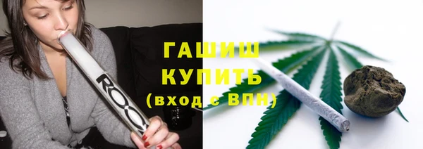 spice Белокуриха