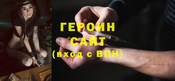 прущие грибы Белоозёрский