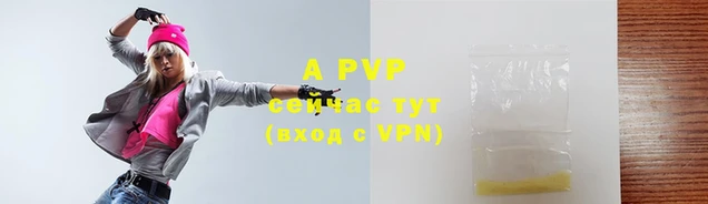 бутик Беломорск