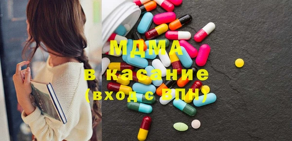 тгк Семёнов