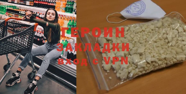 прущие грибы Белоозёрский