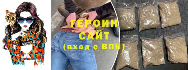 бутик Беломорск