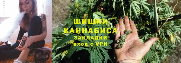 бутик Беломорск