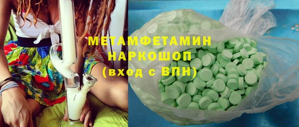 прущие грибы Белоозёрский