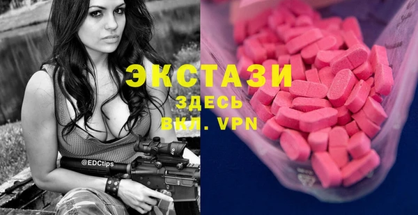 spice Белокуриха