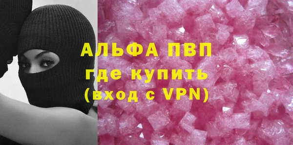 spice Белокуриха