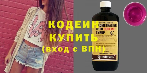 бутик Беломорск