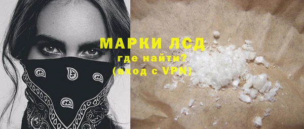бутик Беломорск