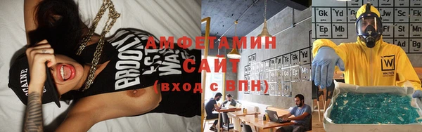прущие грибы Белоозёрский