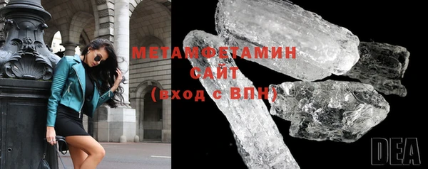 бутик Беломорск