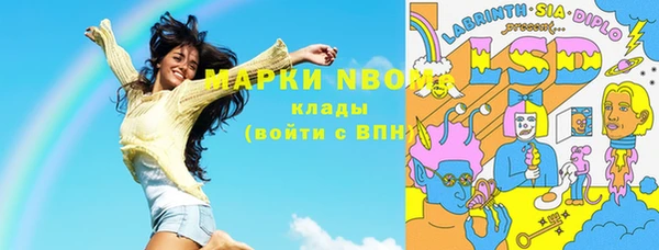 spice Белокуриха