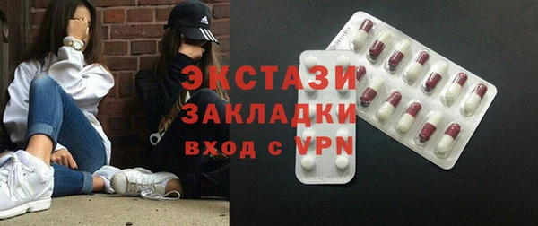 spice Белокуриха