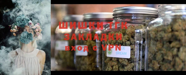 бутик Беломорск
