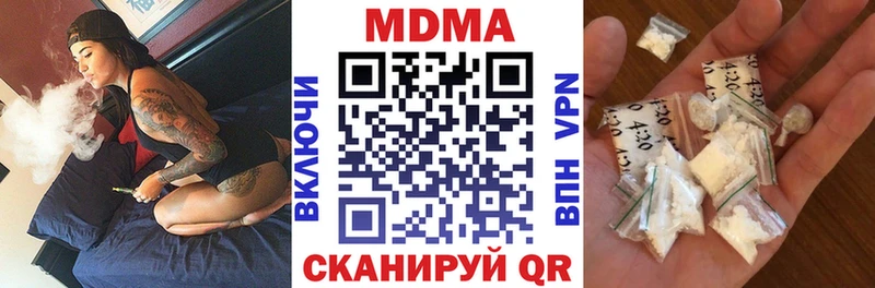 хочу   Великие Луки  MDMA молли 