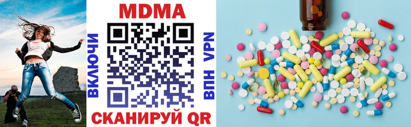 MDMA crystal Великие Луки