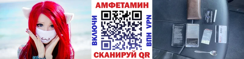 Первитин винт  наркота  Великие Луки 