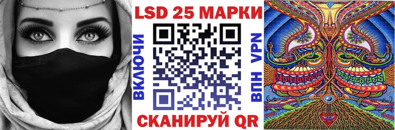 Наркотические марки 1,5мг  KRAKEN маркетплейс  Великие Луки 