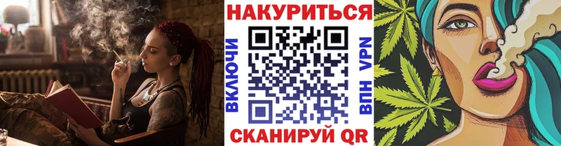 Конопля семена  Великие Луки 